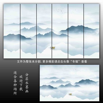 山水畫