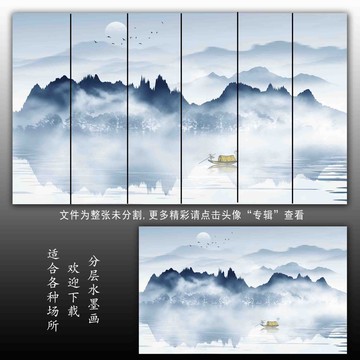 新中式