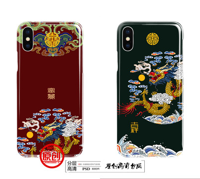 手機殼圖案