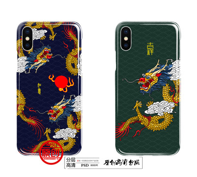 手機殼圖案