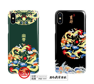 手機(jī)殼圖案