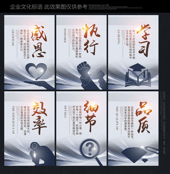 企業(yè)文化