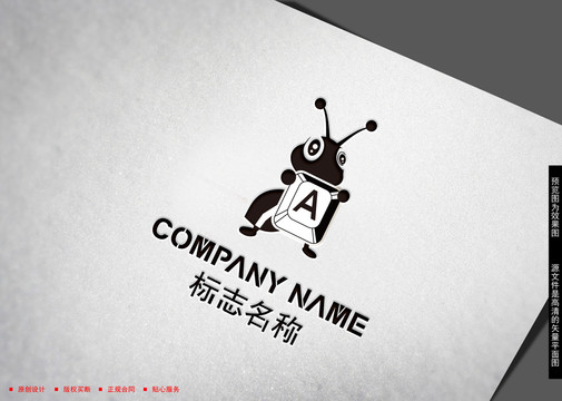 數(shù)碼LOGO