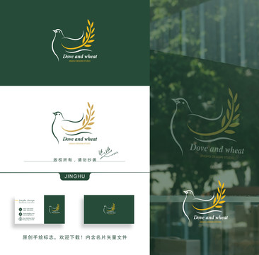 和平鴿logo