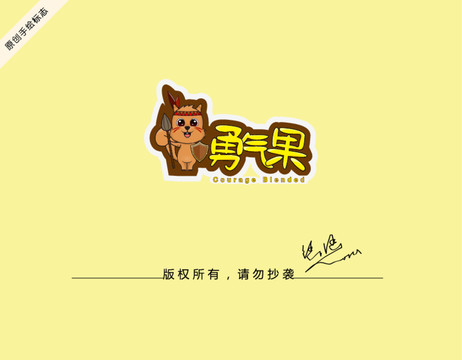 松鼠logo