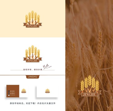 麥穗logo