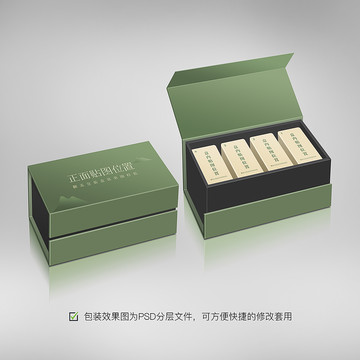 茶包裝盒效果圖