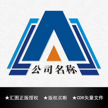 A字母LOGO设计