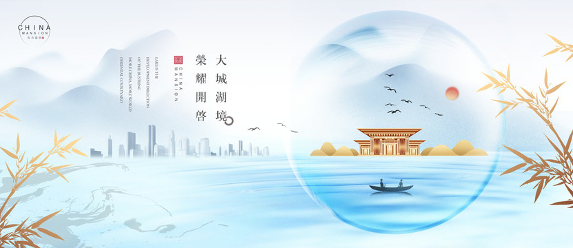 新中地產(chǎn)廣告