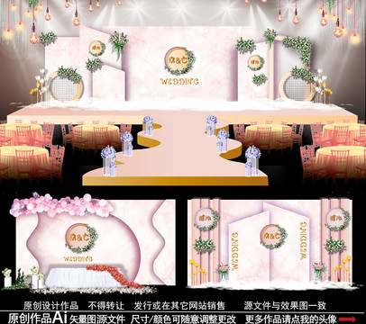 婚禮