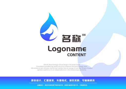 大象马水滴正负形标志logo