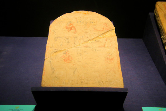 古埃及文物石版画象形文字