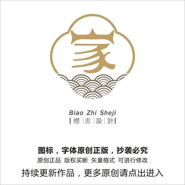 餐飲行業(yè)家logo