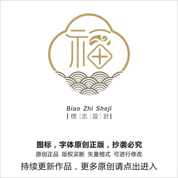 餐饮行业福logo