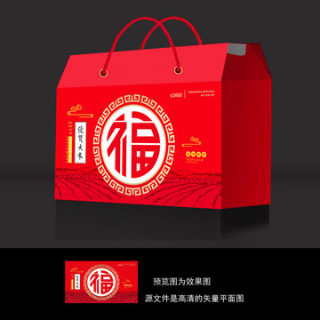 大米禮盒