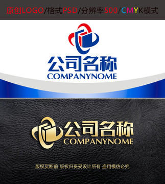 星星建筑工程裝飾logo設計