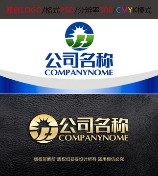 醫(yī)療器械字母陽(yáng)光logo設(shè)計(jì)
