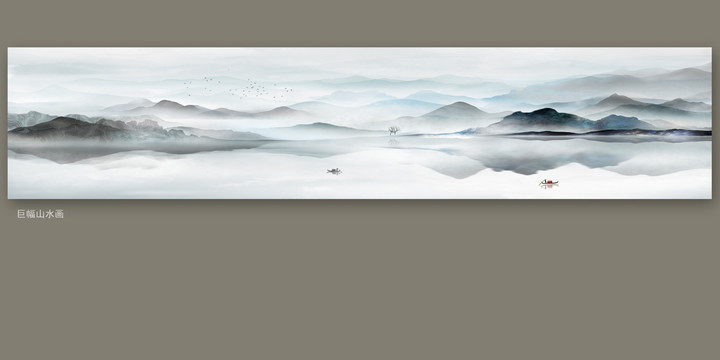 山水畫