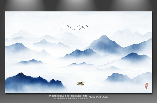 山水畫