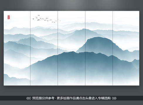 群山水墨画