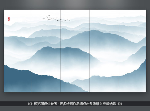國畫水墨山水