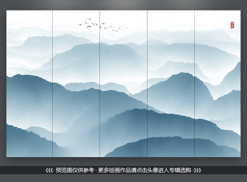 水墨遠(yuǎn)山