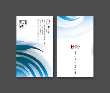 名片設(shè)計(jì)