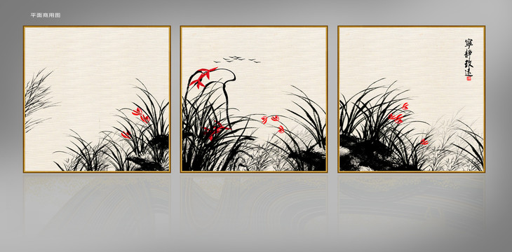 水墨蘭花