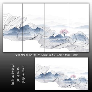 金线水墨山水画