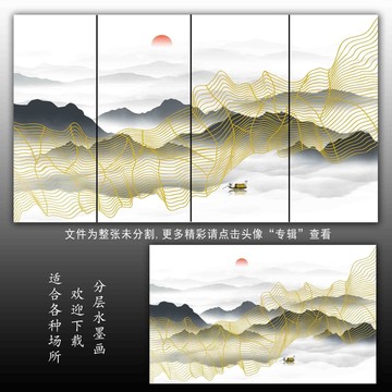 金線裝飾山水畫