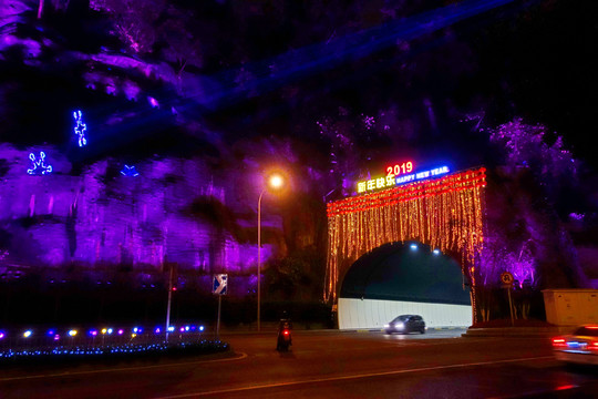 重庆鹅岭隧道夜景