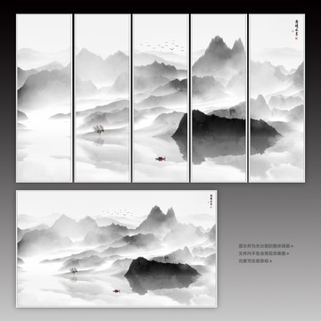 新中式畫