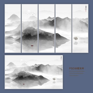 山水畫
