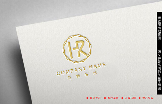 字母HRLOGO