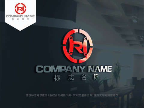 字母R鼎logo設(shè)計(jì)