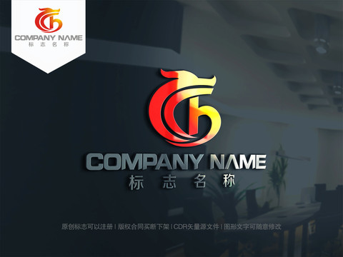 B字母龍logo設(shè)計