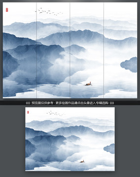 山水畫裝飾畫