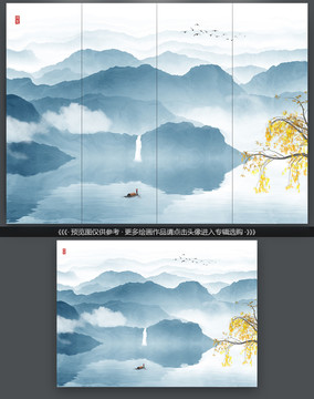 意境水墨山水背景墻