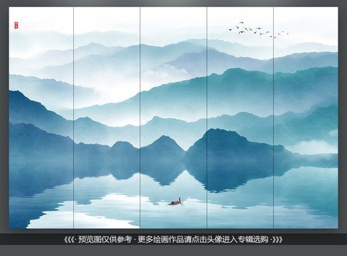 國畫山水畫