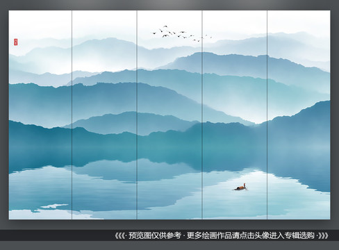 國畫山峰群山遠山云霧