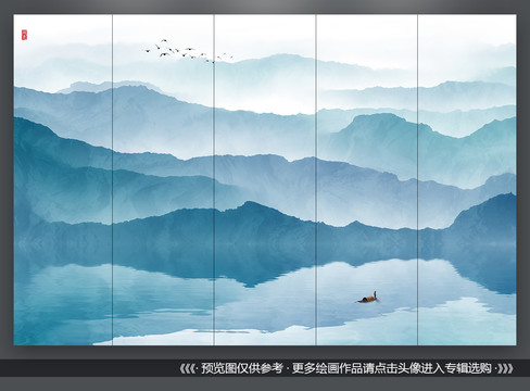 山脈