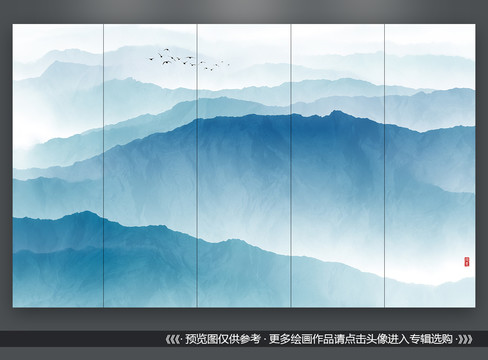 水墨意境遠(yuǎn)山