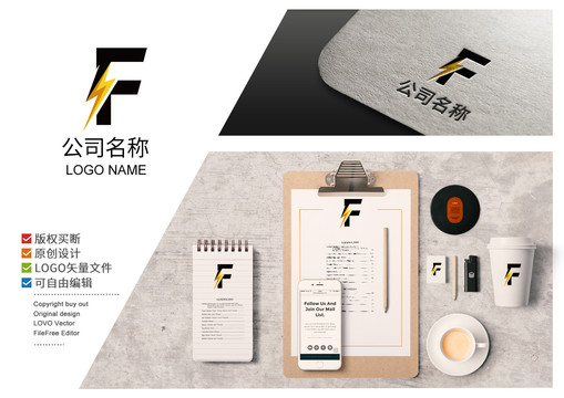 F字母logo标志F商标