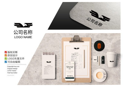 老鷹logo標志老鷹商標