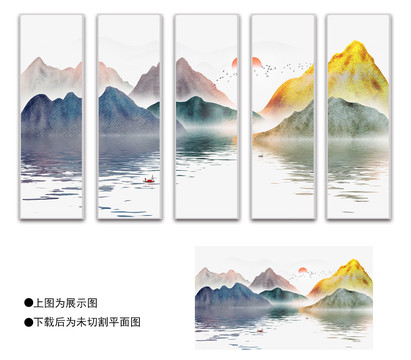 新中式大氣輕奢水墨山水裝飾畫