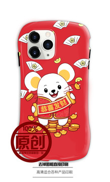 手機殼圖案