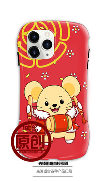 手機殼圖案