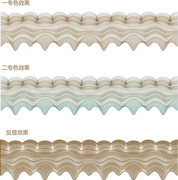 防伪拼接花边