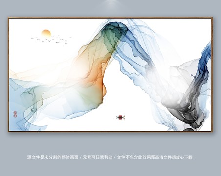 抽象水墨