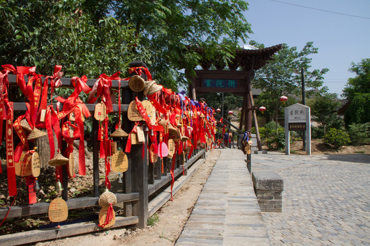 袁家村祈福墙